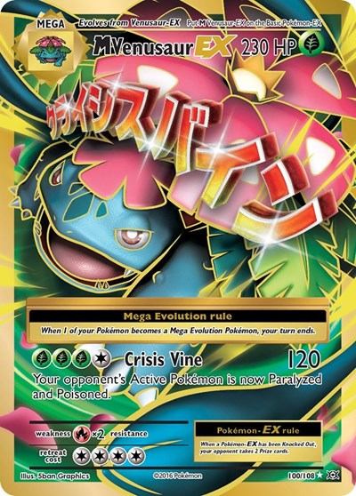 M Venusaur EX #100, Evolutions