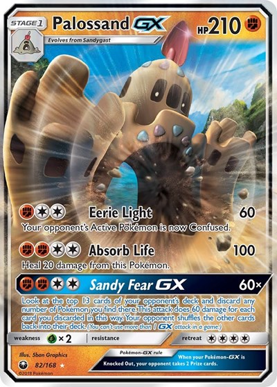 Palossand GX #82, Celestial Storm